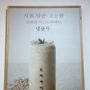 모리커피경주용황점