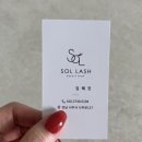 솔래쉬(SOLLASH)