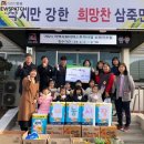 삼죽어린이집 이미지