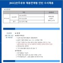 KCC광주지점 이미지