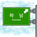 싸다김밥 미사역점 이미지