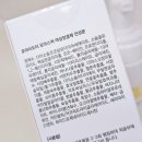 하이얀스킨케어 | 모든 딸들의 Y존 건강을 위해 - 유산균 여성청결제 포마이도터