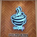 언양닭칼국수 양덕점 이미지