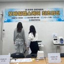 내건강맞춤케어