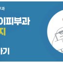 제이제이피부과의원 이미지