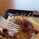 헨리스홈