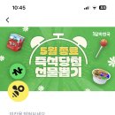 도전뽑기천국 이미지