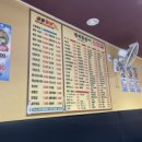 공룡통닭만리장성