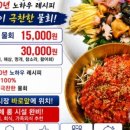 대성대게횟집