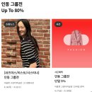 롯데고양터미널언더아머 | 26년 4월 3주 차(4.17-4.19) 행사 사은 안내 /일산 롯데아울렛고양터미널점