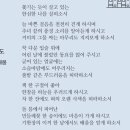 [시인의 詩 읽기] 오래된 기도는 새로운 기도다(농민신문) / [빛명상] ​정성과 기도가 담긴 정화수 이미지