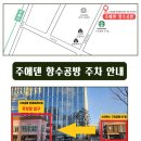 에덴공방 네이버블로그