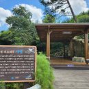 계룡시 두마면  대실길 180 | 계룡시 두마면 농소리 옻을 치료해 준 샘물