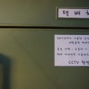 허브위