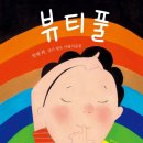 동매누리작은도서관 이미지