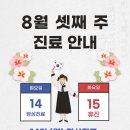 연세돋음의원 이미지