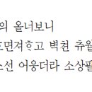 대취 - 송파구 | 대취