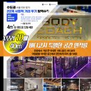 힐링바디필라테스