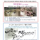 캘리그라피 3급 이미지