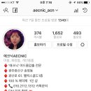 애크닉 | 광주여드름.송정리피부관리.송정동여드름.애크닉