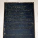 안녕 제주 이미지