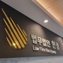 법무법인우리 이미지