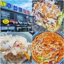 더좋은수산 네이버블로그