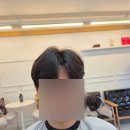 은미용실 | 대구미용실 : 대구에서 남자 가르마펌 잘하는 미용실 다녀온 후기 [은헤어]