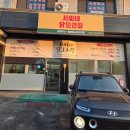 효행5로 | 봉담 점심 효행구청 근처 닭칼국수 맛집 - 서씨네 닭오리집