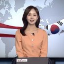 산타아나스 | [아나스타⭐수강후기] 팍스경제TV 라유진 아나운서
