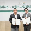 그린갤러리 이미지
