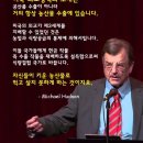 러시아와 대리전쟁을 치르는 NATO - 미국 쇠퇴의 징후들 이미지