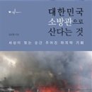 문현출판 네이버블로그