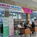 영양군정신건강복지센터 이미지