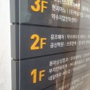 뮤즈헤어 스페이스