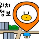 금손부동산공인중개사사무소 이미지