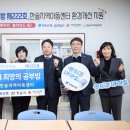 한솔 지역아동센터 이미지