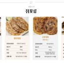 (주)인맥에프엔씨