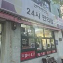 인더라인 25 이미지