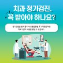 율치과의원 이미지