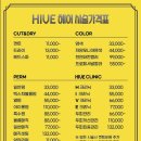 로니헤어 이미지