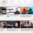채널프랜차이즈 이뉴스투데이