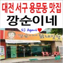 내장탕전문