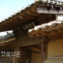 청도꽃담 이미지