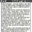 열정같은 소리하고있네 등급에 관련해서 이미지