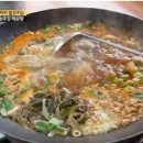 서민메기매운탕 이미지