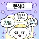 큐유이 이미지