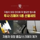에스티모터스 이미지