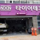 카리스마오토서비스 이미지