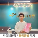 채움국어 이미지